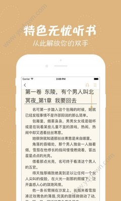 尊龙app官网下载